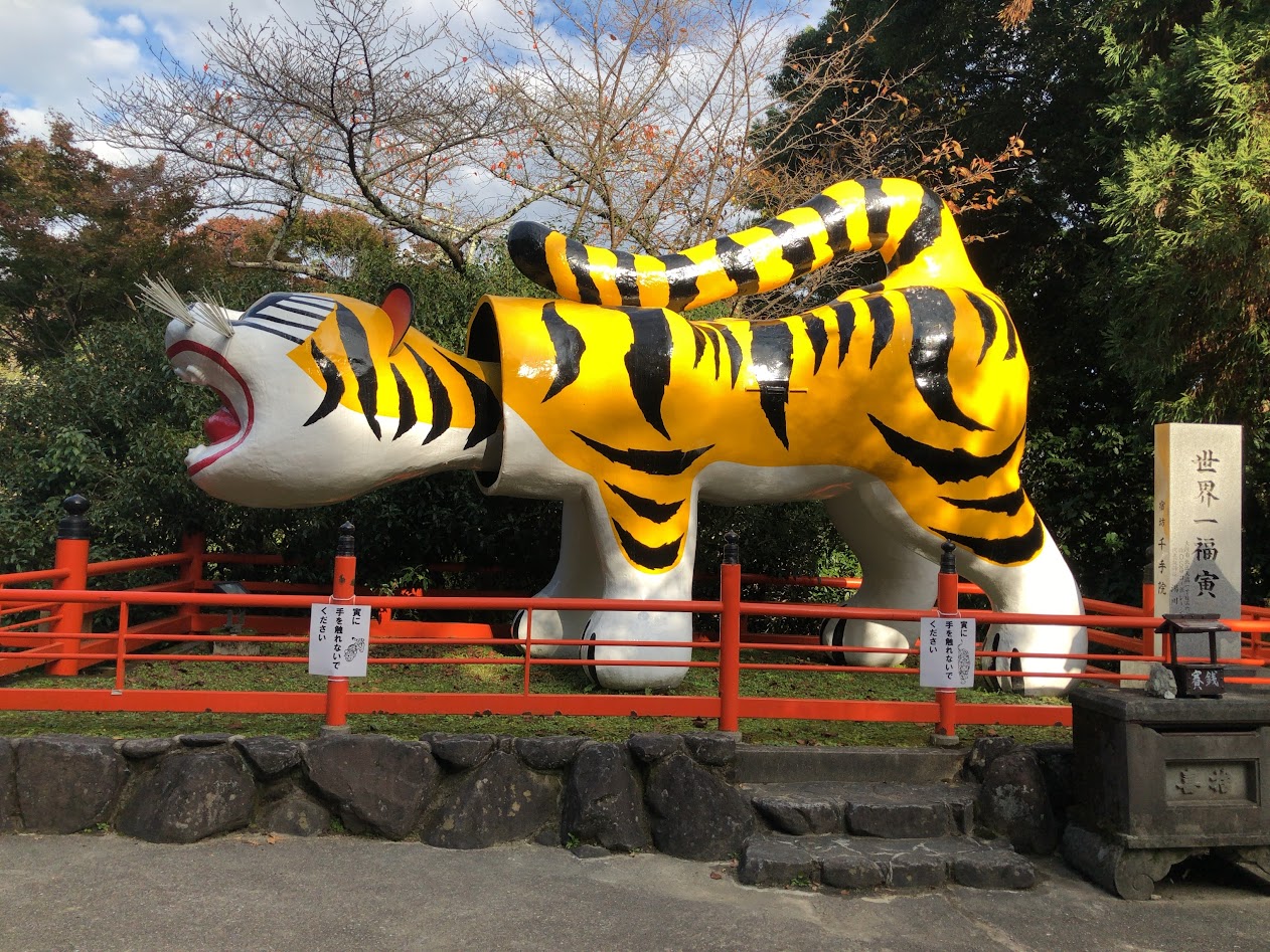 信貴山の張り子の虎